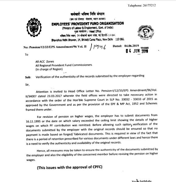 pf circular on supreme court judgement