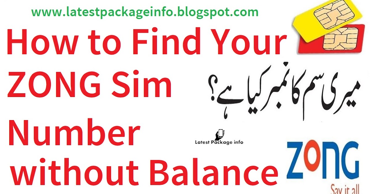 How to Find Your Zong Sim Number without Balance Latest Package Info