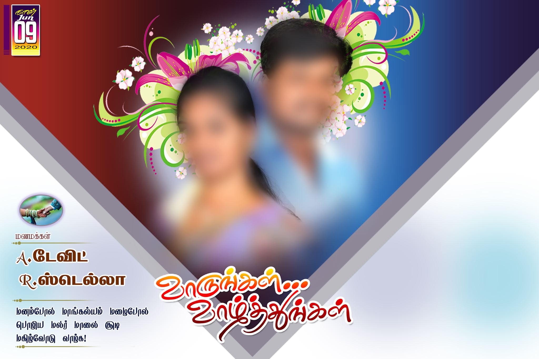 Wedding flex Banner Psd File Free Download(tamil) - Kumaran Network