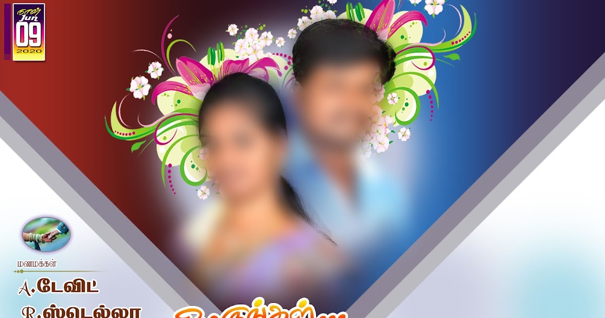 Wedding flex Banner Psd File Free Download(tamil) - Kumaran Network
