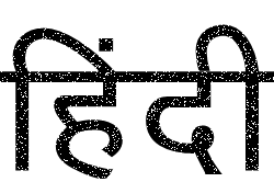 English font that look like Hindi. ~ Beautiful Hindi Fonts