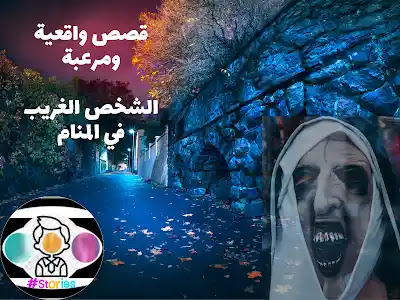 سيارة أجرة,سائق سيارة أجرة,فلم سائق سيارة أجرة,سائق,فلم سائق سيارة أجرة مترجم,أفلام سائق سيارة أجرة السرعة الجنونية,ركوب سيارة أجرة,سيارة,تقريرمسلسل سائق سياره الاجره,أجرة,مجال سيارات الأجرة,سيارة الاجرة,قيادة السيارة,سائق تكسي,العاب سيارات,سائق التاكسي,دون سائق,فلم سائق التاكسي الكوري,سائق تاكسي محترف,احتيال سائقي التاكسي,سيارات,الأجرة,قواعد سائق التاكسي,السائق التاكسي المحترف,قيادة جرار,الفلم الصيني سائق التاكسي المجنون,فلم سائق التاكسي والجنرال,اطفال سيارات,سياحة,مسلسل سياره الاجره تقرير قصة مرعبة حدثت مع سائق سيارة أجرة| اثناء نقله لغريب بعد منتصف الليل(قصص رعب خطيره)