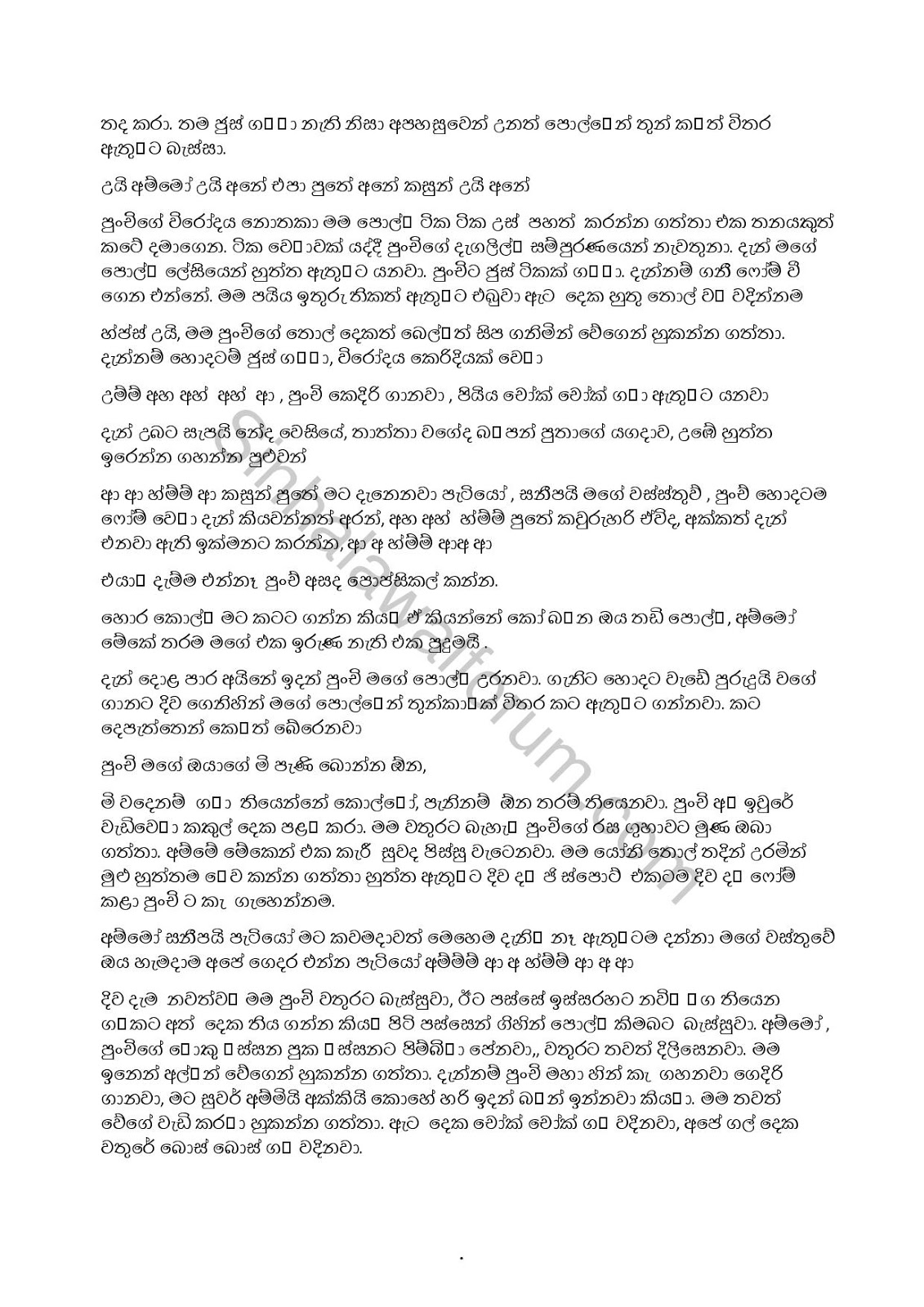 wela katha facebook wela katha facebook