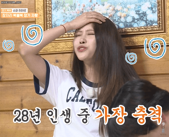 1박2일 승리요정 이미주