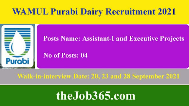 WAMUL-Purabi-Dairy-Recruitment-2021 WAMUL-Purabi-Dairy-Recruitment-2021