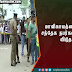 மாளிகாவத்தை சம்பவம்: சந்தேக நபர்கள் பிணையில் விடுதலை