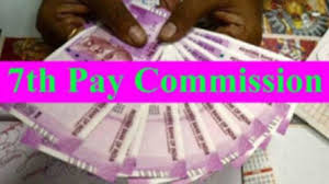 7th Pay Commission - Govt presents a gift allowance