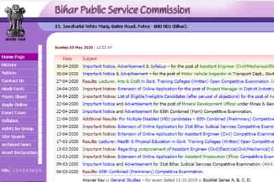BPSC Admit card 2020- Download Motor Vehicle Inspector Hall Ticket, Exam Date