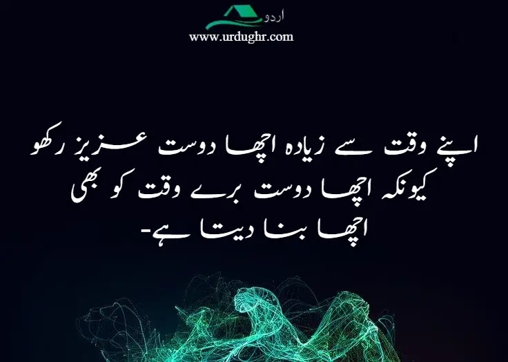 Dosti Quotes Dosti Quotes