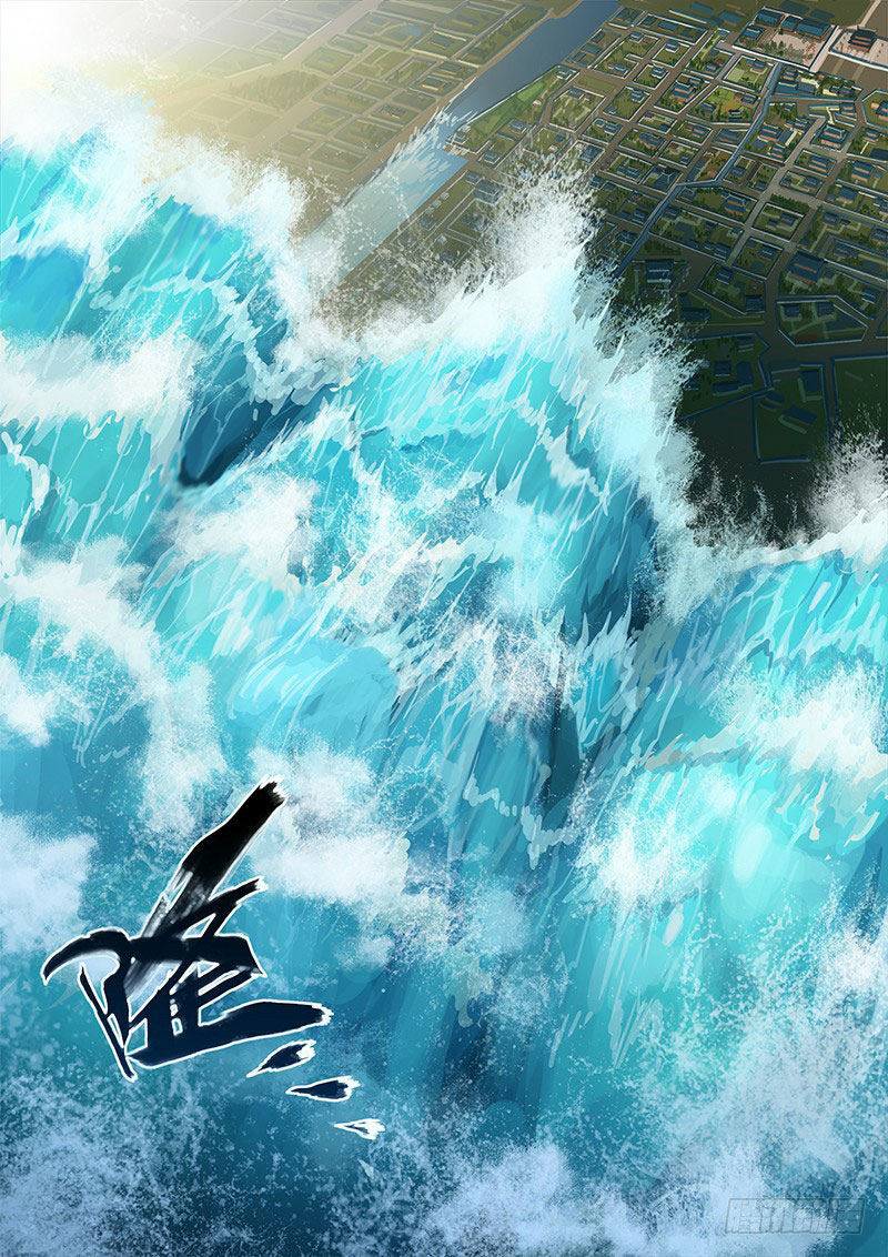 อ่านการ์ตูน The Portal of Wonderland 0 ภาพที่ 3