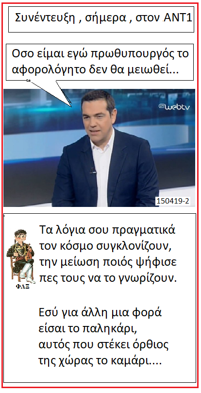 πολύ μεγάλος