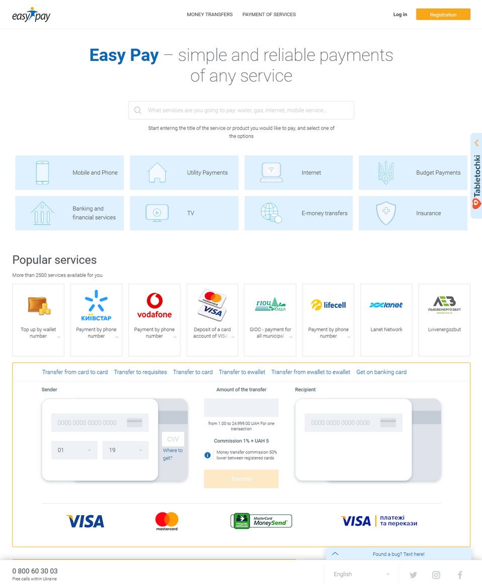 EasyPay Mobile Pay