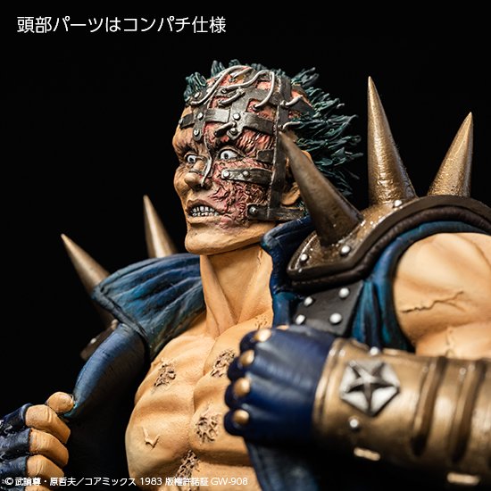 Jagi Hokuto no Ken