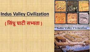 indus vally history , ancient 
