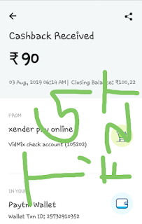 Vidmix App – Pay 1 Get ₹100 PayTM Cash Instant