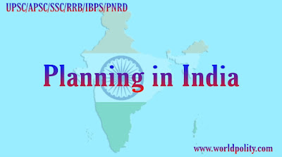 Planning in India Objective Questions