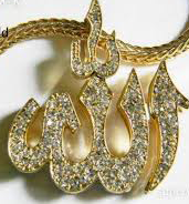 Tauhid(The first principal of Islam) | Educational Wealth