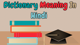 Dictionary meaning in hindi