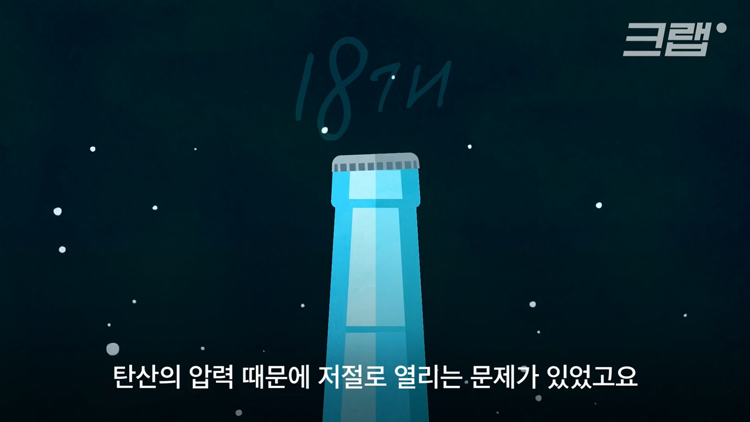 올해로 129살 된 이 뚜껑이 놀라운 이유 - 꾸르