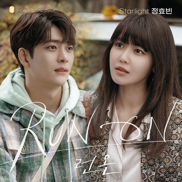 JEONG HYO BEAN – Run On OST Part.9