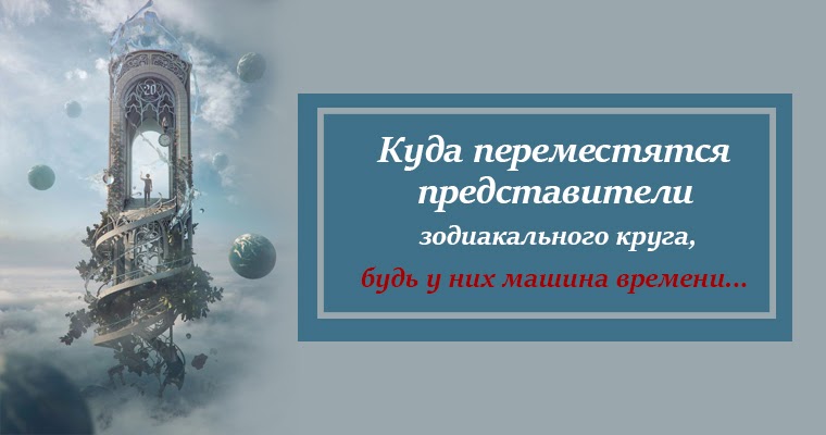 Куда перемещен. Бульварное кольцо 10. Способы перемещения текстового фрагмента. Red dead redemption 2 точки перемещения на карте. Что передвинули передвижники читать.
