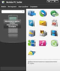 Nokia Connectivity USB Driver Review
