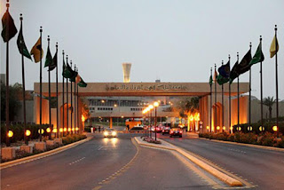 منحة لدراسة الماجستير والدكتوراه مقدمة من جامعة الملك فهد للبترول