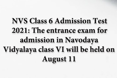 NVS Class 6 Admission Test 2021 NVS Class 6 Admission Test 2021
