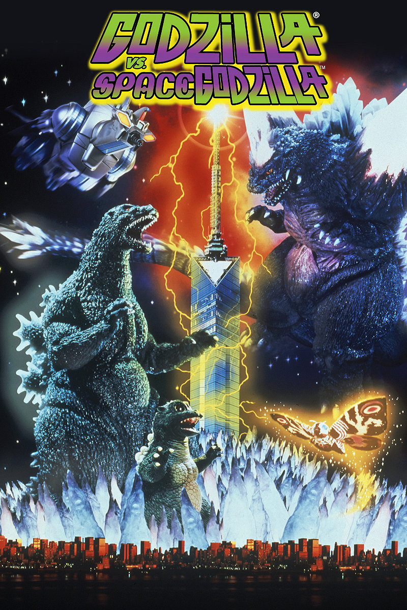 Book Junkie "Godzilla vs. Spacegodzilla" released in 1994