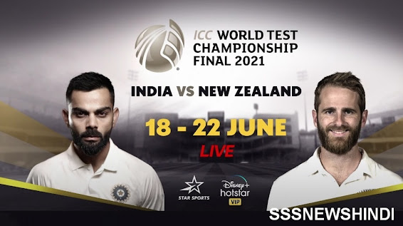 ind-vs-nz-wtc-final-2021