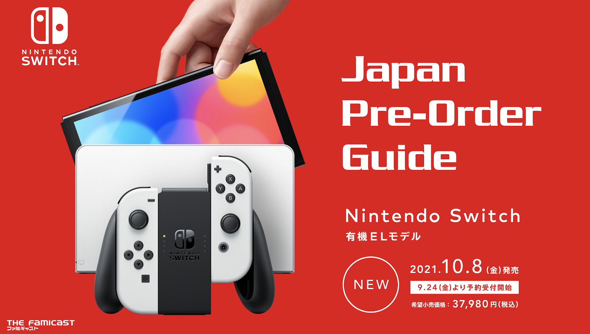 Nintendo Switch OLED Model Pre-Order Guide - TheFamicast.com: Japan-based Nintendo Podcasts, Videos & Reviews!