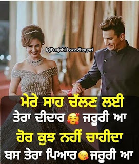 150 New Latest Punjabi Sad Shayari In Punjabi Www Shayari Site Loki ishq paey karde ne. 150 new latest punjabi sad shayari in