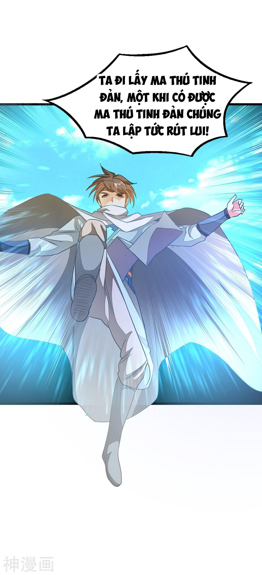 Cửu Dương Thần Vương Chapter 132 - AB Truyện