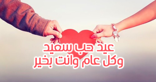 %25D8%25B5%25D9%2588%25D8%25B1-%25D8%25B9%25D9%258A%25D8%25AF-%25D8%25A7%25D9%2584%25D8%25AD%25D8%25A8-%25D9%2585%25D9%2583%25D8%25AA%25D9%2588%25D8%25A8-%25D8%25B9%25D9%2584%25D9%258A%25D9%2587%25D8%25A7-2