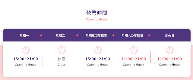 JETS 嘉年華 桃園青埔高鐵站旁|大人小孩都好玩 09/26-11/30 一起尖叫桃園