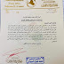 خبر عاجل للمتقاعدين المدنين والعسكرين في العراق بشأن زيادة الرواتب لسنة 2021 خبر عاجل للمتقاعدين المدنين والعسكرين في العراق بشأن زيادة الرواتب لسنة 2021