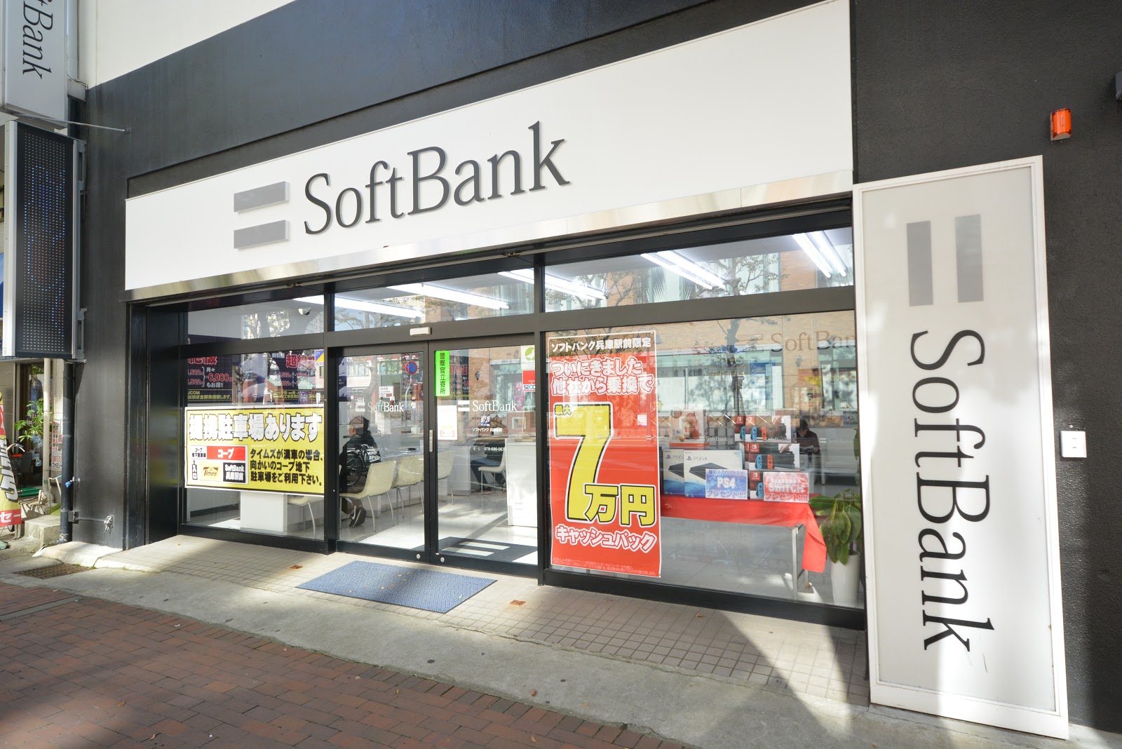 エリア情報 Jr兵庫駅とその周辺 神戸市兵庫区 髙松エステートブログ 高松エステートブログ