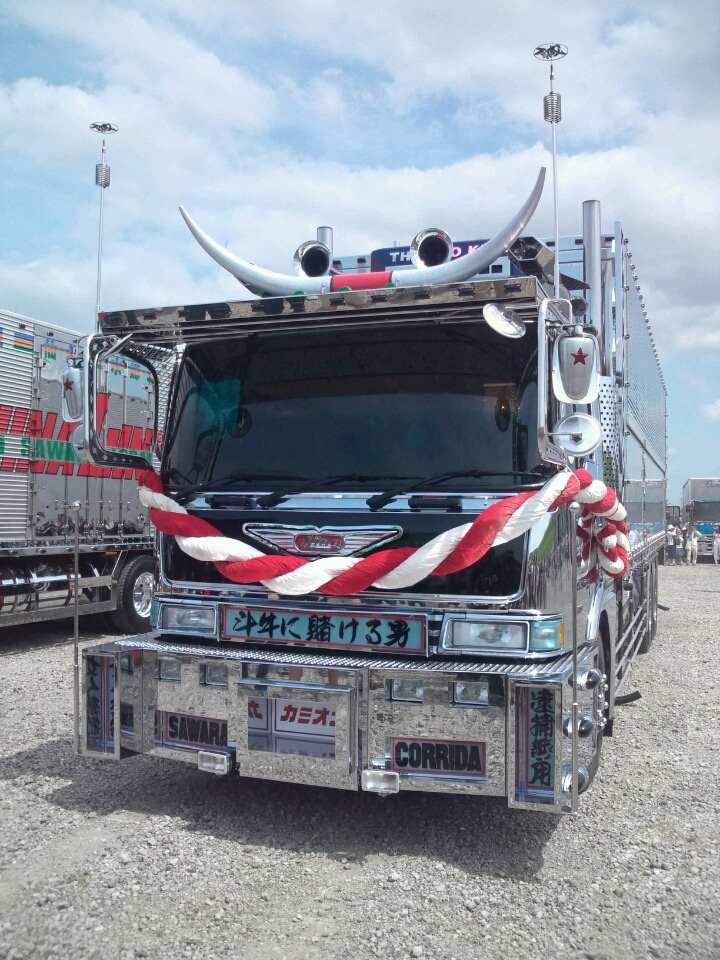 椎名急送　コリーダ丸 椎名急送コリーダ丸