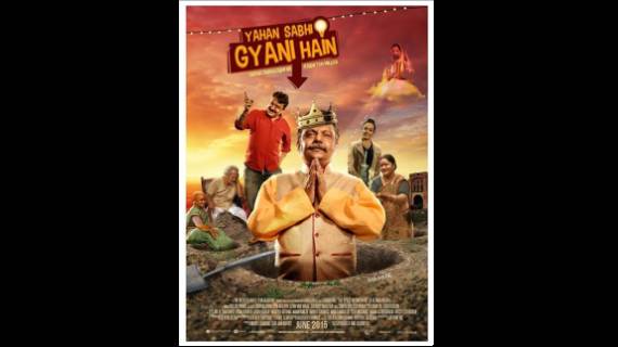yahan-sabhi-gyani-hai-box-office-collection-day-wise-worldwide yahan-sabhi-gyani-hai-box-office-collection-day-wise-worldwide
