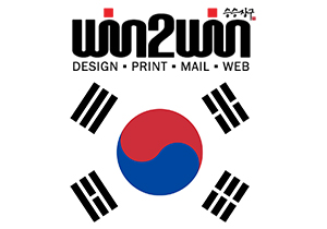 Korean Printing & Web Design Service