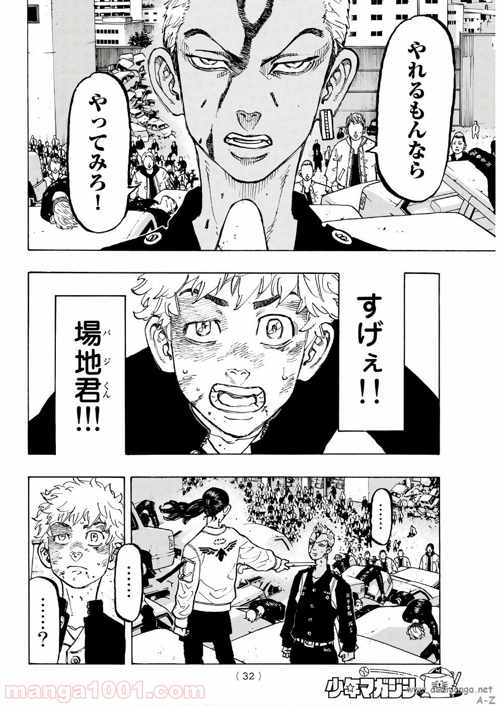 東京卍リベンジャーズ - Raw 【第58話】 - Manga1001.com