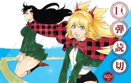 UKA on Twitter  Anime witch, Manga anime girl, Manga girl