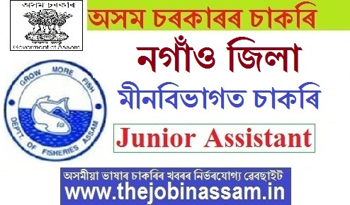 Fishery Development Officer, Nagaon Recruitment 2019