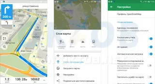 Maps.me تطبيق Maps.me