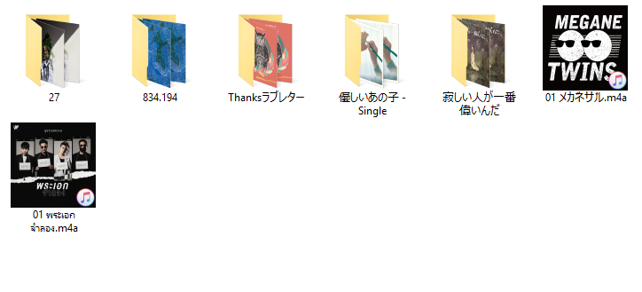 itunes updates randomize my albums itunes updates randomize my albums