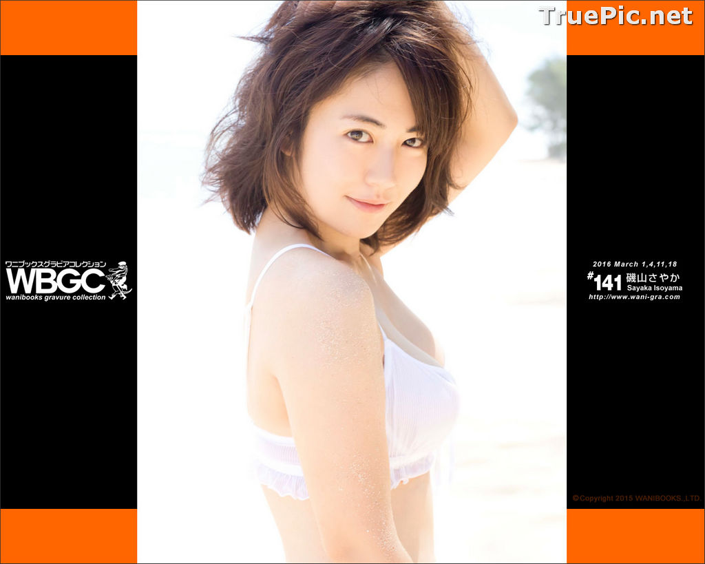 Image Wanibooks No.141 – Japanese Actress and Gravure Idol – Sayaka Isoyama - TruePic.net - Picture-205