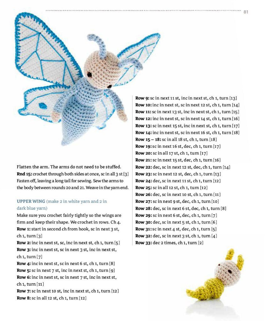 Вязаная гусеница крючком схема и описание