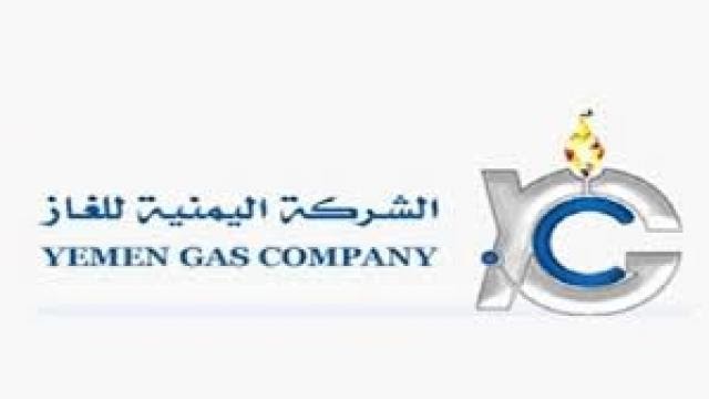 صنعاء : شركة الغاز تعلن وصول سفينة وقود الى ميناء الحديدة