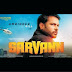 Sarvann (2017) Punjabi Full Movie Watch Online HD Print Free Download