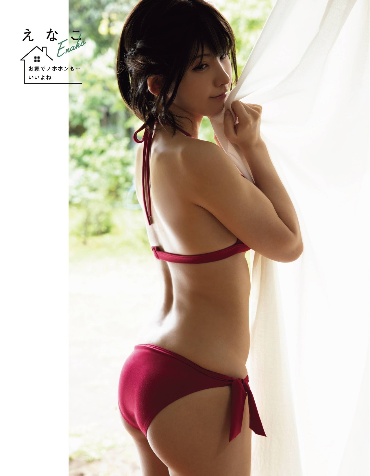 Enako えなこ, Ex-Taishu 2021.09 (EX大衆 2021年9月号)